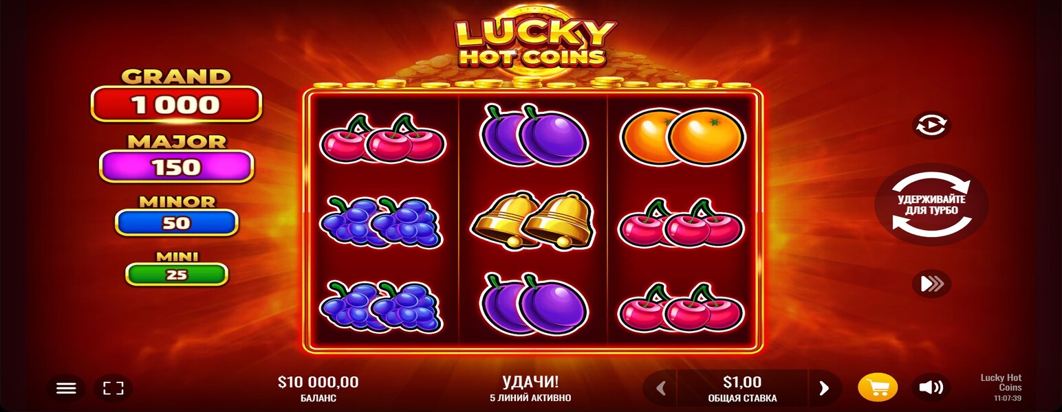 Lucky Hot Coins