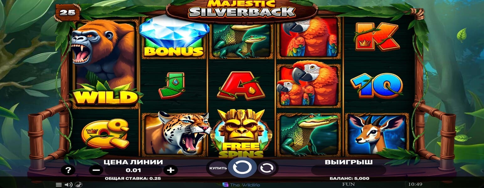 Majestic Silverback