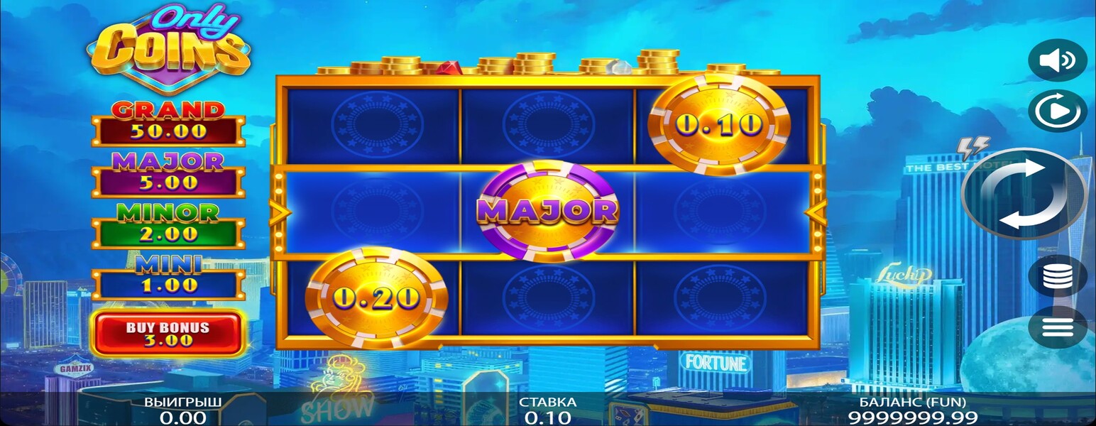 Only Coins