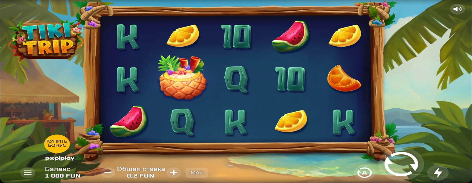 Tiki Trip